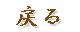 uȁv̏