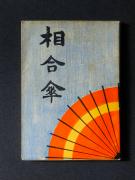 �u�����P�k�`�l�v���e