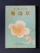 �u�������v�̏��e