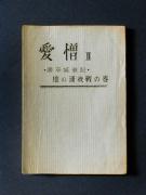 �u�����v�̏��e