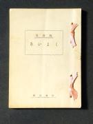 �u�����悭�v�̏��e