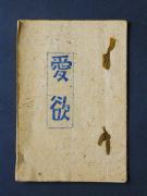 �u���~�k�`�l�v�̏��e