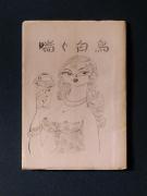 �u�b�������v�̏��e