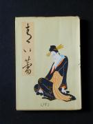 �u���Q�v�̏��e