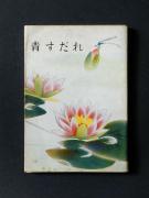 �u������v�̏��e