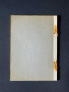 �u�w�������̉����v�̏��e