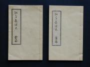 �u���މ����u�v�̏��e