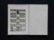 �u�����o�l�\����v�̊���