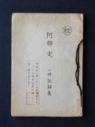 �u������ꌏ�L�^�W�v�̏��e