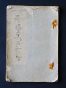 �u�����Ƃ̍����v�̏��e