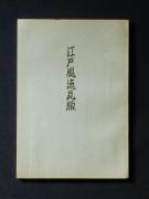 �u�]�˕������Łv�̏��e