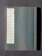 �u�Ζ{�J戙A�v�̕\��