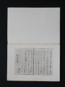 �u㉖{�Ώ�ˁv�̏��e