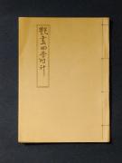 �u���`�l�G���v�v�̏��e