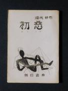 �u�����v�̏��e