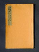 �u�͂͂ȁv�k�`�l�̏��e