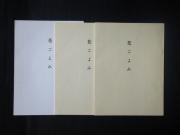 �u�Ԃ���݁v�̏��e