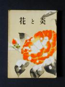 �u�v�̏��e