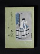 �u�؂̘I�v�̏��e