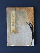 �u�b���̖�b�v�̏��e