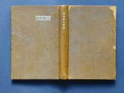 �u�o���J���Dुv�k�a�l�̏��e