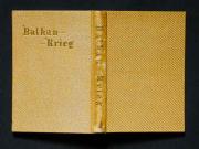 �u�o���J���D���v�k�b�l�̏��e