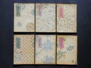 �u�o���J���푈�v�k�d�l�̏��e