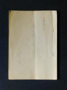 �u�t�̕ւ�v�̏��e