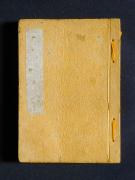 �u�Q���̋Y��v�k�`�l�̏��e