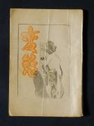 �u�ϑԁv�̏��e