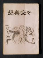 �u�ߊ���X�v�̏��e