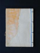 �u���C���܏\�O���@�G�������L�v�̏��e