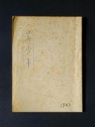 �u�����N�v�̏��e