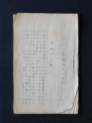 �u�����̎����͋㐡�ܕ��v�̏��e