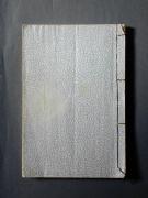 �u���h�̌ܓ��v�k�a�l�̏��e