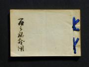 �u�S���Y�}�v�k�`�l�̏��e