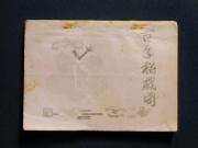 �u�S���Y�}�v�k�c�l�̏��e