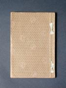 �u���@�Ղ̊��v�k�a�l�̏��e