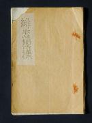 �u����͗l�v�̏��e