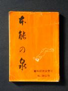 �u�{�\�̐�v�̏��e