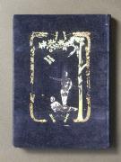 �u���_��W�v�̏��e