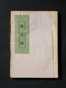 �u���_�^�v�̏��e