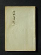 �u�����Ԍ������v�k�`�l�̏��e