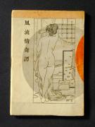 �u�v�̏��e