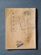 �u���������L�v�̏��e