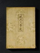 �u�������w�I�v�̏��e