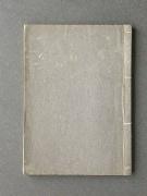 �u��c���v�̕\��