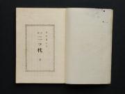 �u��c���v�̔�