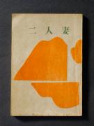 �u��l�ȁv�̏��e