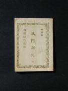 �u�����B�v�̏��e